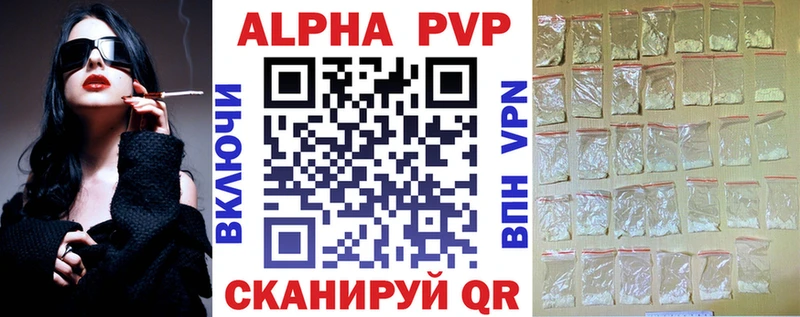 A PVP Соль  это наркотические препараты  Карабаново  kraken  