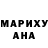 МЕТАДОН кристалл Duska Pavlovic