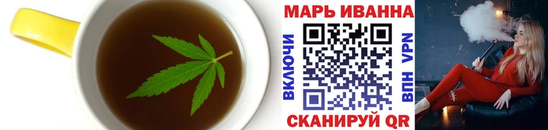 Печенье с ТГК конопля  Карабаново 