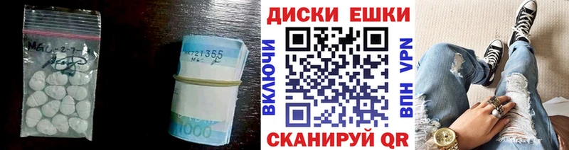 Экстази MDMA  мориарти какой сайт  Карабаново  мега рабочий сайт 