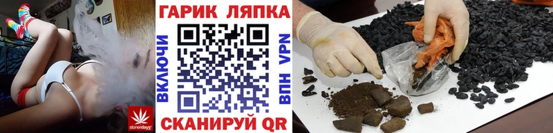 ГАШИШ Cannabis  как найти закладки  Карабаново 