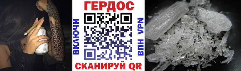 магазин    Карабаново  ГЕРОИН афганец 