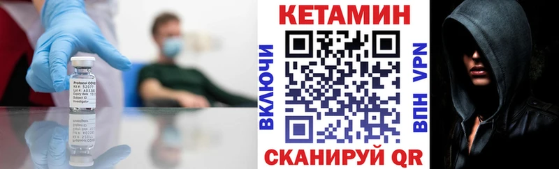 наркошоп  Карабаново  КЕТАМИН ketamine 