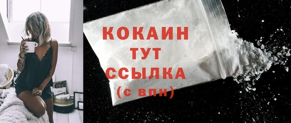 скорость Волоколамск