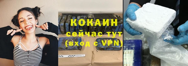 марихуана Володарск