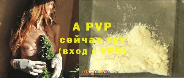 МДПВ Волосово