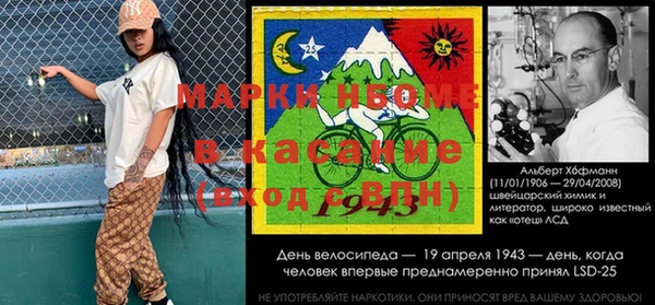 марихуана Володарск
