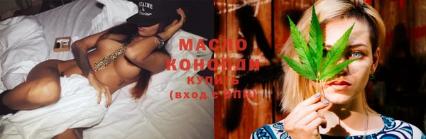марихуана Володарск