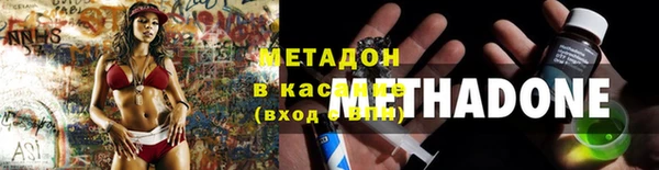 спайс Вяземский