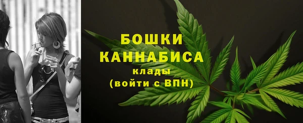 марихуана Володарск