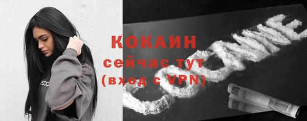 марки lsd Вязьма