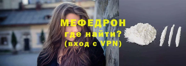 мет Вязники