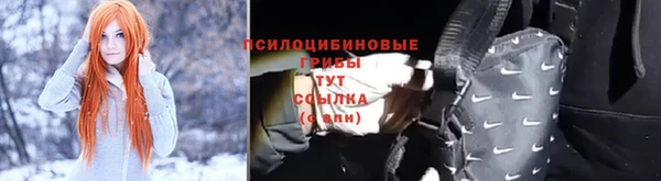 марихуана Володарск