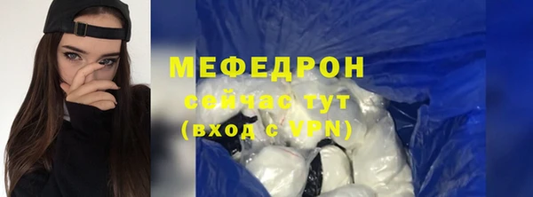 марихуана Володарск