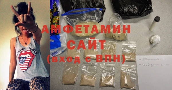 ешки Верхний Тагил