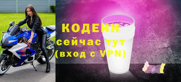 марихуана Володарск