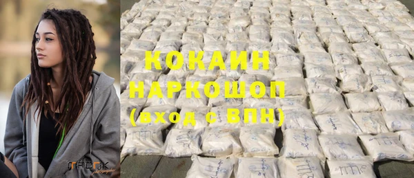 скорость Волоколамск