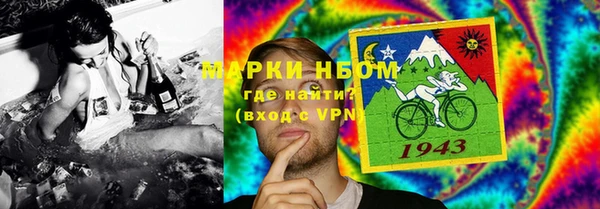 марихуана Володарск