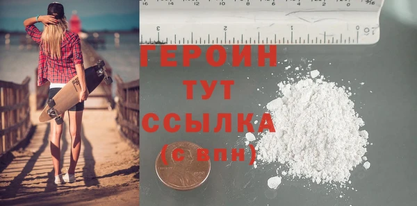 марихуана Володарск