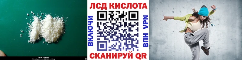 гидра как войти Карабаново дарк нет формула Лсд 25 экстази ecstasy