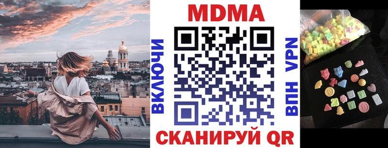 купить   Карабаново  MDMA crystal 