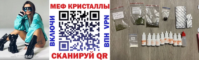 Мефедрон 4 MMC  как найти закладки  kraken онион  Карабаново 