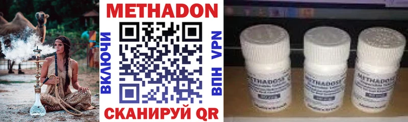 МЕГА зеркало  Карабаново  Метадон VHQ 