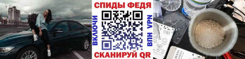 МЕТАМФЕТАМИН винт  Карабаново 