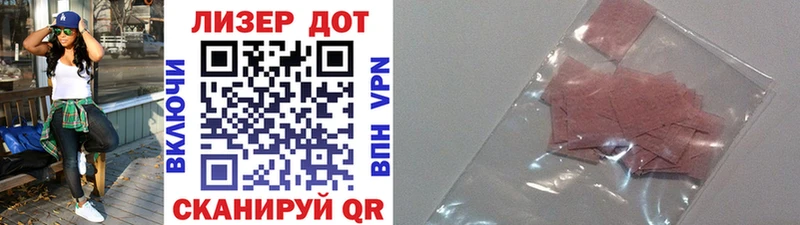 даркнет клад  где продают наркотики  Карабаново  Наркотические марки 1500мкг 
